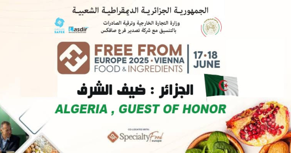 معرض الصناعات الغذائية يومي 17 و 18 جوان 2025 بفيينا النسما